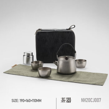 Naturehike挪客野风钛茶具套装纯钛小茶杯户外泡茶器钛茶壶钛水杯NH20CJ007 茶具套装