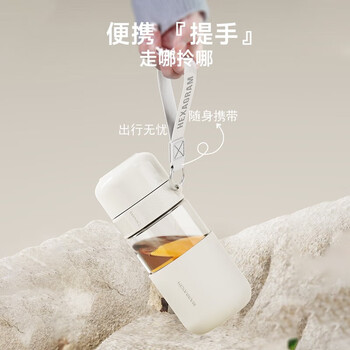 信科茶水分离杯女士泡茶杯高颜值双层玻璃杯一键开盖速开XG2133 350ML