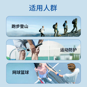 PROIRON普力艾护膝夏季薄款运动跑步半月板损伤髌骨防护 一对装XL码
