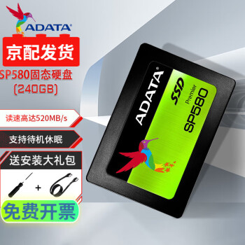 Adata s510 on sale