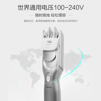 松下ER-PGF80S405电动理发器如何呢？质量评分好么