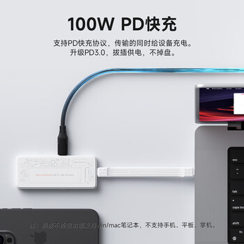 海备思写保护硬盘盒M.2移动固态NVMe硬盘盒外置SSD读取器Type-C适用MacBook笔记本电脑手机扩容断电保护