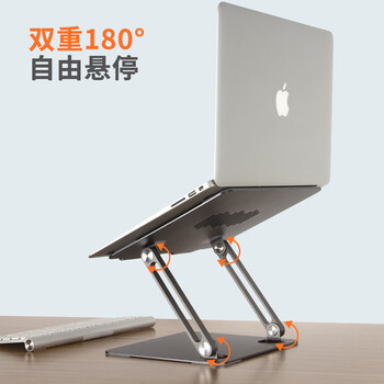 宜客莱(ECOLA)笔记本支架电脑桌 多功能折叠便携散热铝合金钢稳固平板架 散热器适用无畏Pro15联想擎云蜂鸟A33GY 宜客莱(ECOLA)笔记本支架电脑桌 多功能折叠便携散热铝合金钢稳固平板架 散热器适用无畏Pro15联想擎云蜂鸟A33GY