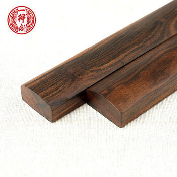 一得阁【全网低价真便宜直播间】黑酸枝中光镇尺尚品红木实木镇纸文房四宝墨汁毛笔书法压条宣纸作压纸