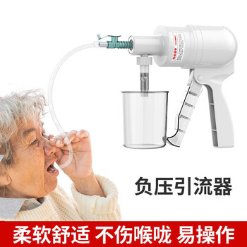 汁寒磐 手动吸痰器排痰机瘫痪病人老人家用便携式儿童婴儿负压吸引器