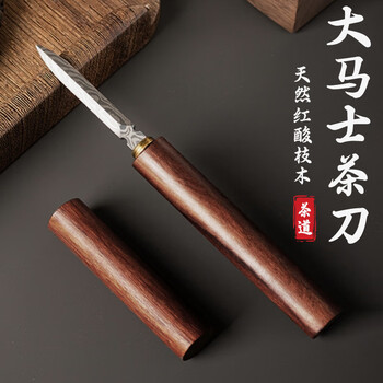 竹 茶则 北京现货时代竹茶则藤哲斋作在铭带原木箱