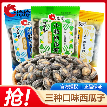 恰恰小而香价格报价行情- 京东