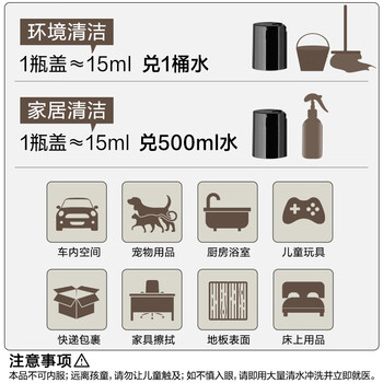 绽家除螨除菌液 葡萄柚800ml 衣物消毒液99.9%杀菌环境除菌可机洗 绽家除螨除菌液 葡萄柚800ml 衣物消毒液99.9%杀菌环境除菌可机洗