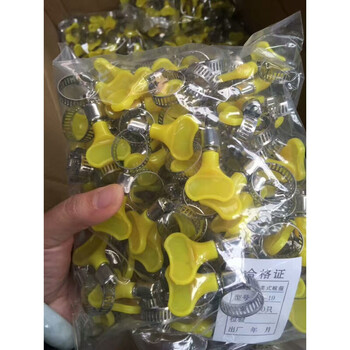 管卡燃气煤气天然气不锈钢卡子带手柄卡扣喉箍液化气灶软管管夹子 带