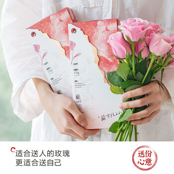 茶颜悦色玫瑰冷泡茶 心意茶2盒装35g共14枚玫瑰绿茶红茶3风味节日伴手礼物