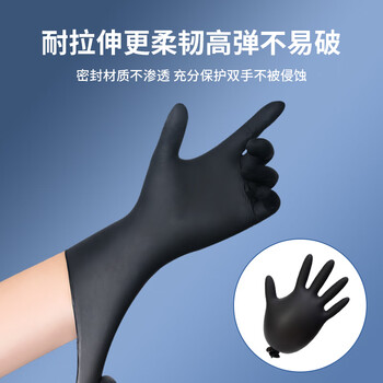 乌斯京（WOLSGIN）一次性手套丁腈加长30只大码食品级丁晴手套厨房洗碗防水12英寸