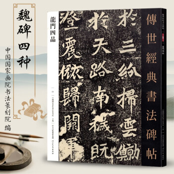 牙材細密彫・龍騰四海紋掛件『収蔵家蔵』稀少珍品・置物・古賞物・中国