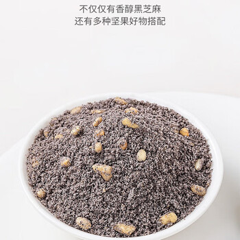 方家铺子 黑芝麻核桃粉500g/罐 五黑五谷杂粮代餐粉粗粮