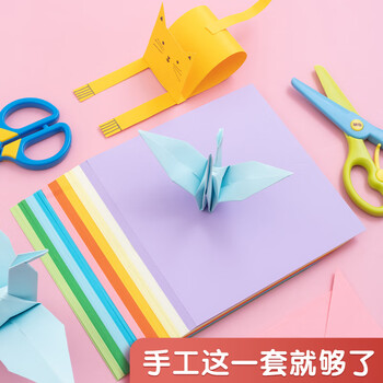 晨光(M&G)文具米菲趣味diy手工彩纸48k彩色折纸专用纸儿童剪纸画画纸千纸鹤纸飞机正方形 10色/120页 晨光(M&G)文具米菲趣味diy手工彩纸48k彩色折纸专用纸儿童剪纸画画纸千纸鹤纸飞机正方形 10色/120页