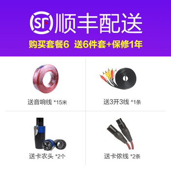 惠威(HiVi)KF12点歌机质量如何（威钻点歌机怎么接wifi）