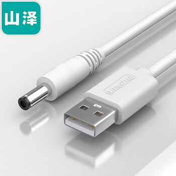 山泽USB转DC充电线5.5*2.5mm供电线支持集线器HUB小音响移动电源USB放大器圆头电源线 白色 L-01