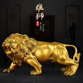 瑞亿祥铜狮子摆件纯铜威武雄狮工艺品家居摆设客厅办公室电视柜公狮子