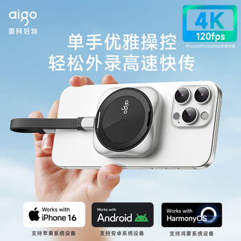 爱国者（aigo）4TB磁吸移动固态硬盘(PSSD)ssd移动硬盘USB3.2 P5读速2000MB/s Type-C手机电脑直连4K外录手机支架