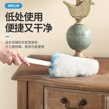 宝家洁【杨幂同款】静电除尘掸可伸缩长柄+短柄+6个替换头+收纳桶