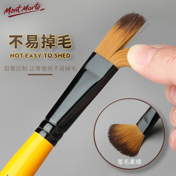 蒙玛特(MontMarte)水粉笔4支装水彩画笔儿童水彩画画笔美术颜料勾线笔扇形排笔学生水彩笔套装BMHS0013