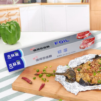 
                                        
                                                                                克林莱加厚铝箔纸 烧烤锡纸30cmx15mCF-3                