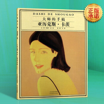 世界名画全集- 京东
