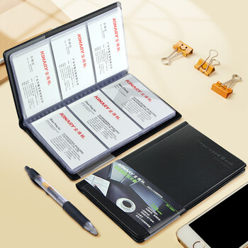 金得利 180张 PVC商务名片册 质感纹理硬皮 男女商务名片夹 卡片会员卡收纳夹黑色NC5000