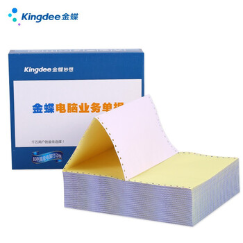 金蝶 kingdee 三联二等分撕边电脑打印纸 彩色针式打印纸（241-3-1/2S 色序:白红黄 800页/箱)
