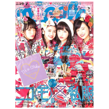 【包邮】订阅nicola (ニコラ) 日本时尚杂志 日文 年订12期原版