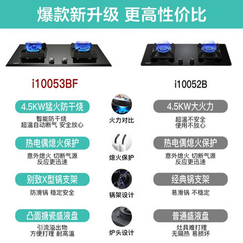 华帝i11109+i10053BF+i13030油烟机怎么样?直击体验感受