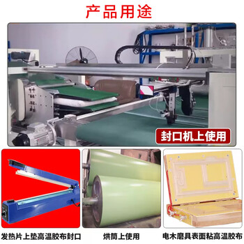 欧唛（oumai）特氟龙隔热胶带铁氟龙绝缘胶布耐高温300度封口机真空机防渗漏特氟龙胶纸 黑色50mm*10m 1卷装