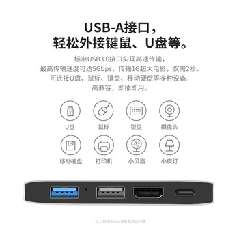 isky微软Surface Pro8扩展坞type-C转USB3.0 HUB转换器投影HDMI高清视频连接器分线器五合二 is-2UHP