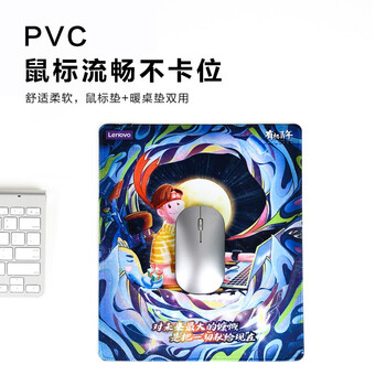 联想 Lenovo 小新鼠标垫Q1追逐梦想尊享版 300*250*3 办公游戏鼠标垫 精密锁边 拯救者鼠标垫