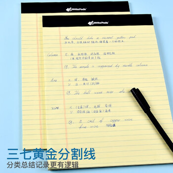 凯萨(KAISA)WritePads拍纸本美式A5/50张笔记本黄色纸横线记事本上翻易撕草稿本12本装(127*203mm) KSU-0180