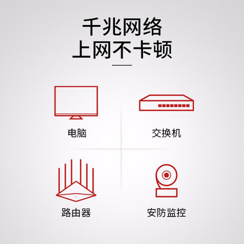 普联（TP-LINK） 超五类性能千兆网线 原装非屏蔽高速工程网线 纯铜双绞线 家装网络监控布线100米箱线EC5e-100B