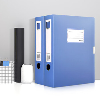 齐心(COMIX)6个装 板材厚1.0mm 75mm加厚粘扣档案盒 A4文件盒 耐用型资料盒 蓝色 办公文具 HC-75 齐心(COMIX)6个装 板材厚1.0mm 75mm加厚粘扣档案盒 A4文件盒 耐用型资料盒 蓝色 办公文具 HC-75