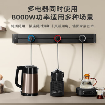 海锚免打孔可移动轨道插座 餐边柜厨房专用排插 电力明装排插USB滑轨 黑色40cm+2个适配器【右接线款】 海锚免打孔可移动轨道插座 餐边柜厨房专用排插 电力明装排插USB滑轨 黑色40cm+2个适配器【右接线款】