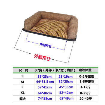 q凉席猫窝夏季猫床加绒猫垫睡觉睡垫别墅猫咪用品宠物狗窝四季通用地
