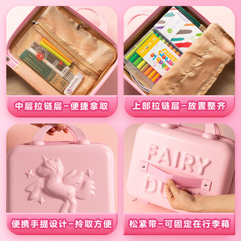 晨光M&G文具儿童绘画77件套画笔水彩笔彩绘棒美术男孩女孩开学礼物礼盒 APL976F0ZZC