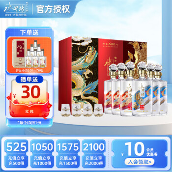 水井坊500ml价格报价行情- 京东