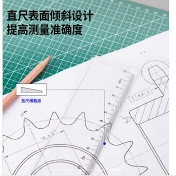 得力(DELI)6260塑料长尺子小学生文具透明加厚格尺多功能绘图尺 60厘米塑料直尺 20只/1盒装 得力(DELI)6260塑料长尺子小学生文具透明加厚格尺多功能绘图尺 60厘米塑料直尺 20只/1盒装