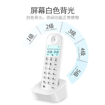 飞利浦（PHILIPS）数字无绳电话机/无线座机/单主机 白色屏幕背光 高清免提 家用办公 DCTG160（白色）