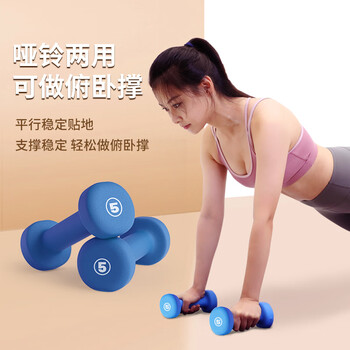 PROIRON普力艾 浸塑磨砂哑铃男女士健身哑铃套装家用哑铃3/5/8磅+哑铃架 PROIRON普力艾 浸塑磨砂哑铃男女士健身哑铃套装家用哑铃3/5/8磅+哑铃架