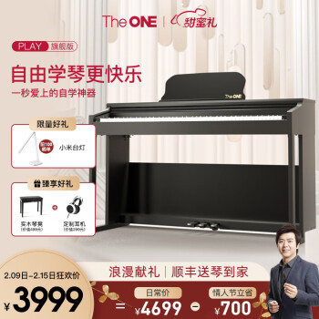 TheONE智能钢琴电钢琴|知乎问答：TheONE智能钢琴哪款更合适新手？来听下专业人士讲解