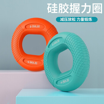 杜威克 握力器 双磅数硅胶双力度握力圈 手力训练康复手指健身器 湖蓝 40-50磅 杜威克 握力器 双磅数硅胶双力度握力圈 手力训练康复手指健身器 湖蓝 40-50磅