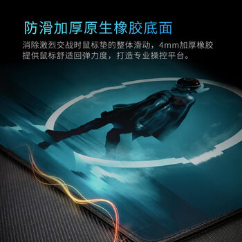 机械革命 耀·PG90降临电竞游戏办公鼠标垫超大号900*400*4mm加厚锁边键盘电脑黑色书桌垫 机械革命 耀·PG90降临电竞游戏办公鼠标垫超大号900*400*4mm加厚锁边键盘电脑黑色书桌垫