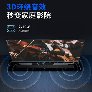 爱国者 回音壁 条形电视音响 音箱 3D立体环绕声家庭影院 蓝牙5.0无线连接 客厅壁挂音响 黑色T10 爱国者 回音壁 条形电视音响 音箱 3D立体环绕声家庭影院 蓝牙5.0无线连接 客厅壁挂音响 黑色T10