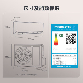 格力（GREE）1.5匹 云佳 新一级能效 变频冷暖  壁挂式空调挂机 格力空调KFR-35GW/NhGc1B 家电政府补贴