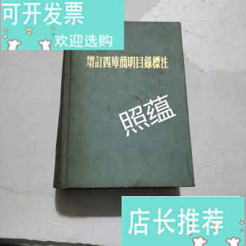 返品送料無料】 大晦日曙草紙. 4冊 その他 - nitapardaz.com