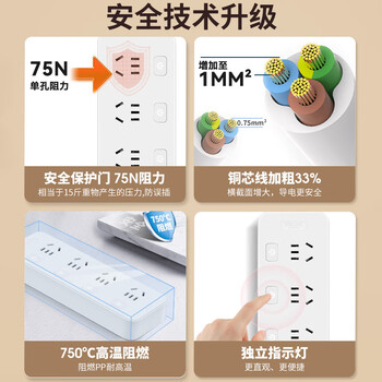 德力西(DELIXI)新国标分控带开关插座/插排/排插/插线板/插板/接线板/拖线板 4位全长1.8米分控J-E4K4X/B